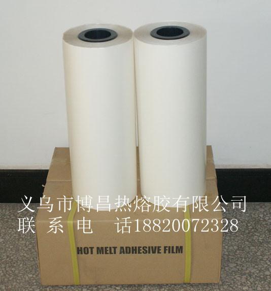 供應(yīng)TPU熱熔膠膜
