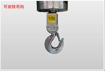 惠而邦TR-ITR-II系列无线吊秤质量上海台钰质量好