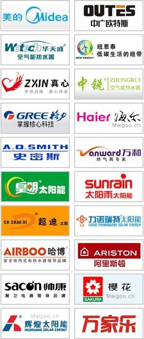 桂林市萬家樂熱水器維修服務(wù)中心售后電話