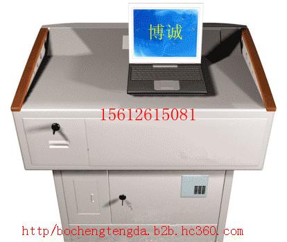 供應(yīng)博誠電教臺、班班通鋼制電子講臺