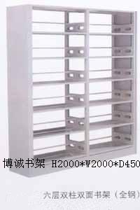 供應(yīng)博誠書架/圖書架