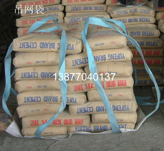 *供應(yīng)木托盤(pán)