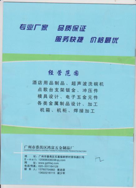 供應(yīng)配電箱