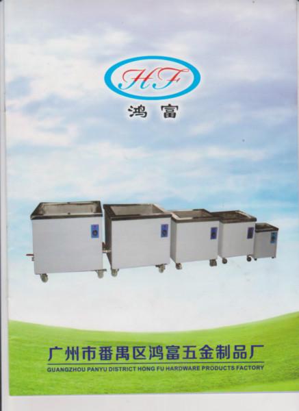 供應(yīng)配電箱