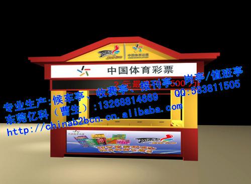 廣東信息亭廠家提供信息亭出租服務,信息亭專業(yè)打造