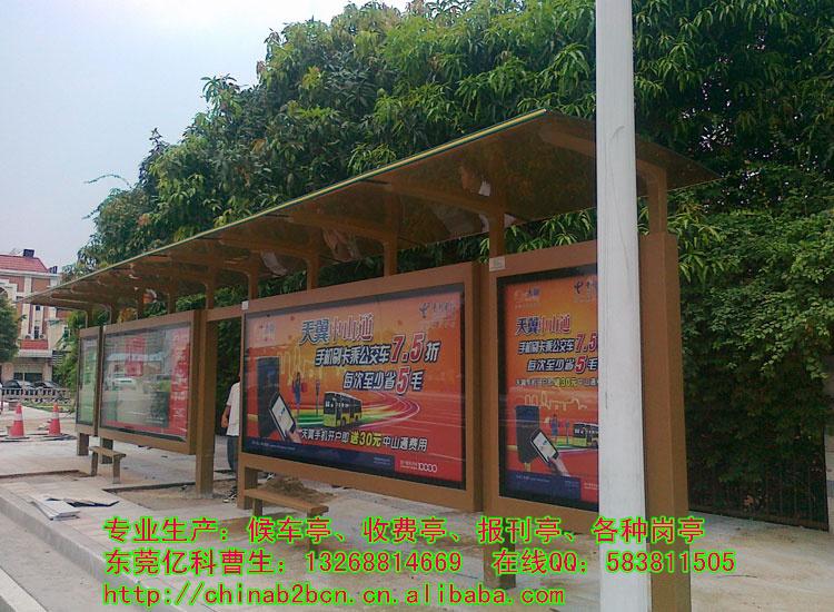 鄉(xiāng)鎮(zhèn)用候車亭圖片/鄉(xiāng)鎮(zhèn)用候車亭樣板圖 (4)