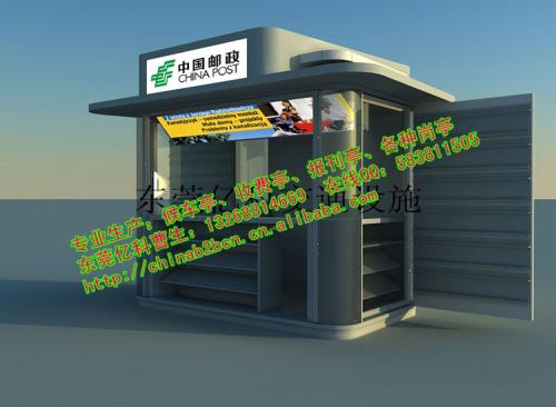 多功能信息亭圖片/多功能信息亭樣板圖 (2)