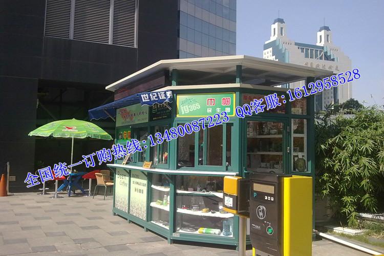 廣東報刊亭廠家生產(chǎn)各種早餐亭,多功能售貨亭,服務(wù)亭,路邊零售售貨亭房