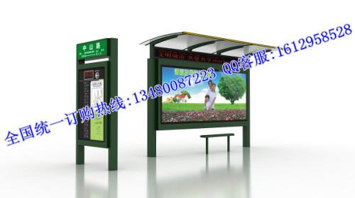 候車亭廣告,白馬候車亭,*鄉(xiāng)村候車亭,候車亭廠