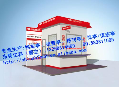 多功能信息亭圖片/多功能信息亭樣板圖 (3)