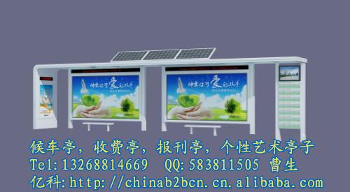 鍍鋅路名牌,燈箱式路名牌,不銹鋼路名牌