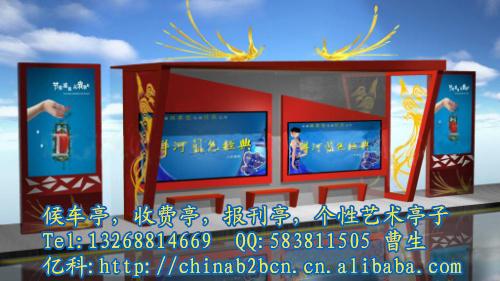 鍍鋅路名牌,燈箱式路名牌,不銹鋼路名牌
