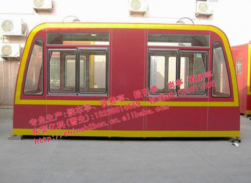 收費亭生產(chǎn)廠家圖片