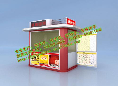 廣東信息亭廠家提供信息亭出租服務,信息亭專業(yè)打造