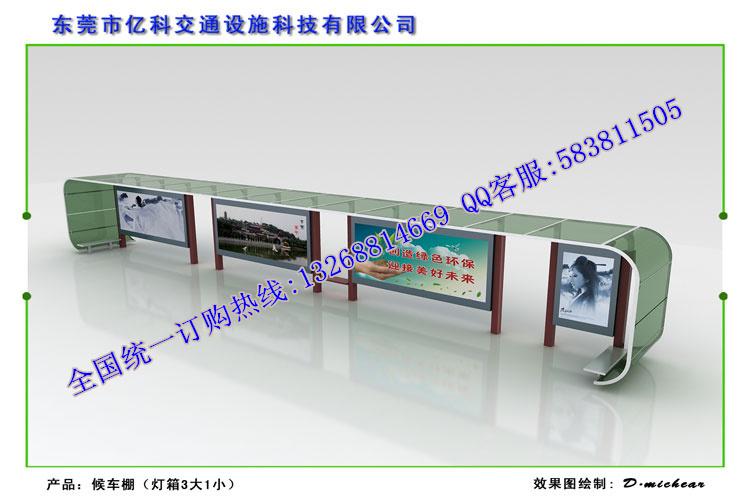 候車亭網(wǎng)圖片