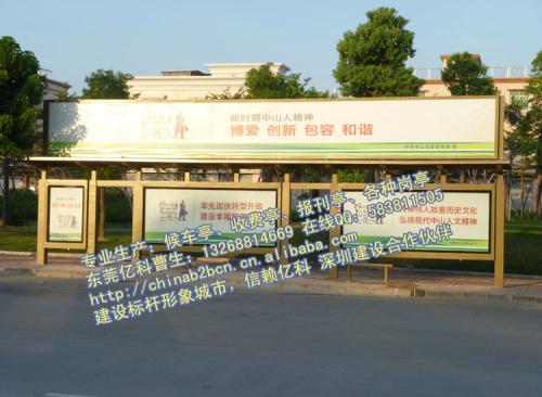 多功能候車亭,街道景觀燈箱,滾動換畫燈箱