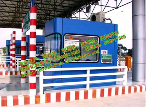 收費(fèi)亭崗?fù)D片