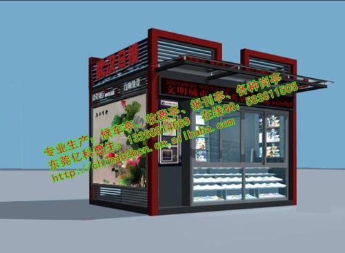 廣東信息亭廠家提供信息亭出租服務,信息亭專業(yè)打造