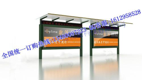 標準候車亭,簡約候車亭,現(xiàn)代候車亭