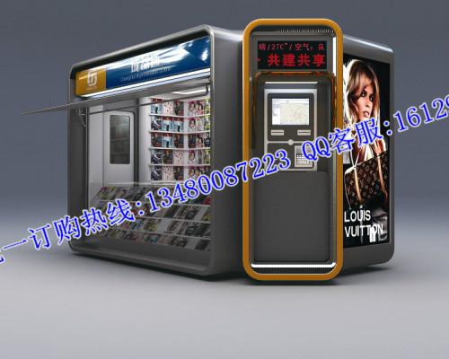 廣東廠家供應(yīng)深圳信息亭,*社區(qū)服務(wù)信息亭