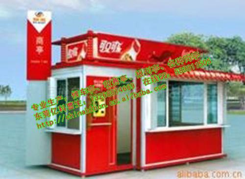 信息亭出租圖片