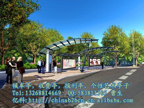 概念候車(chē)亭,歐式候車(chē)亭,不銹鋼候車(chē)亭
