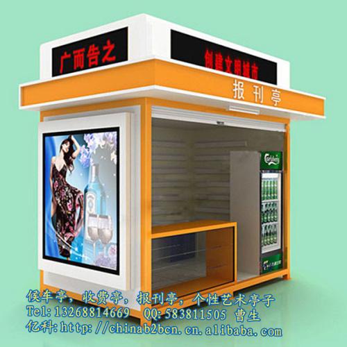 承接不銹鋼報(bào)刊亭 簡易報(bào)刊亭 生產(chǎn)各種報(bào)刊亭 移動報(bào)刊亭設(shè)計(jì)