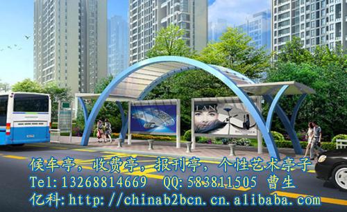 不銹鋼候車亭,鋁型材候車亭,鍍鋅板候車亭