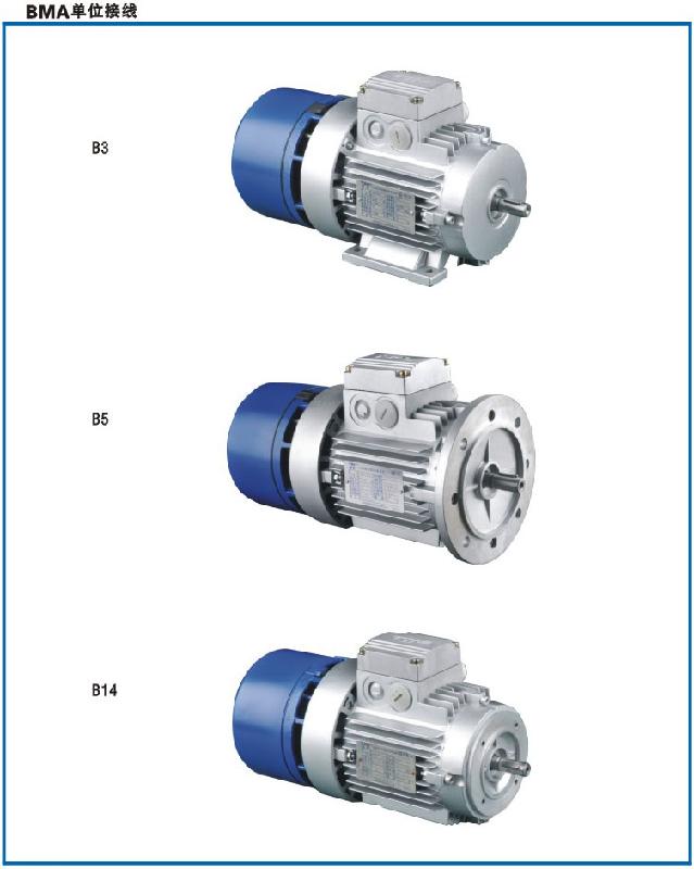 紫光BMA三相交流刹车马达