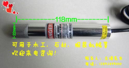 平网印花机用镭射定位灯供应平网印花机用 镭射定位灯