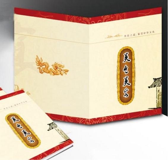 供應(yīng)杭州圖文宣傳冊效果圖裝訂設(shè)計制作