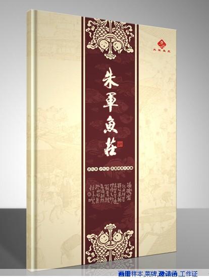 供應(yīng)杭州圖文宣傳冊效果圖裝訂設(shè)計制作