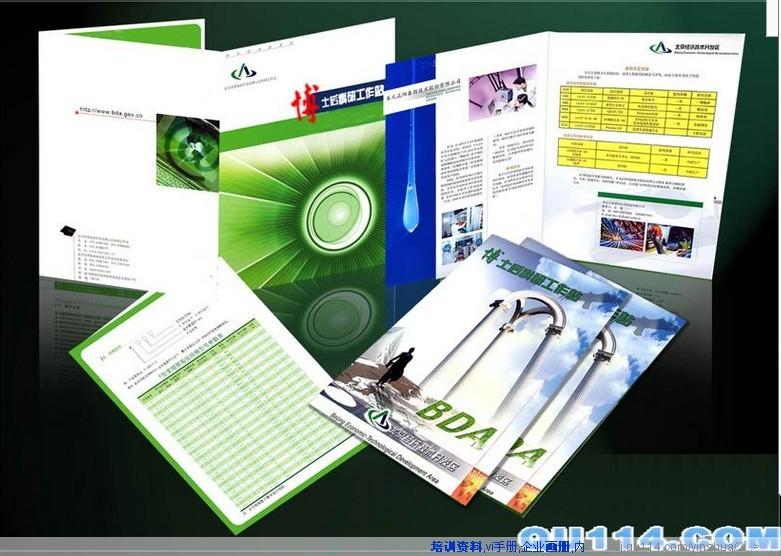 供應杭州圖文公司畢業(yè)紀念冊設計作印刷