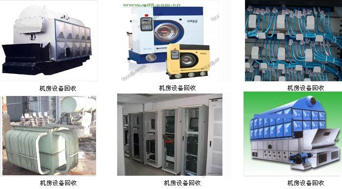 江陰無錫電梯中央空調回收圖片