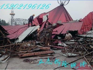 拆除公司圖片/拆除公司樣板圖 (4)