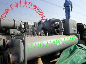 供應(yīng)上海二手中央空調(diào)回收公司