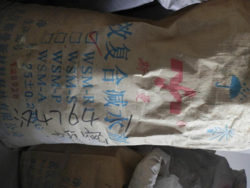 供應不含硅灰澆注料用*減水劑