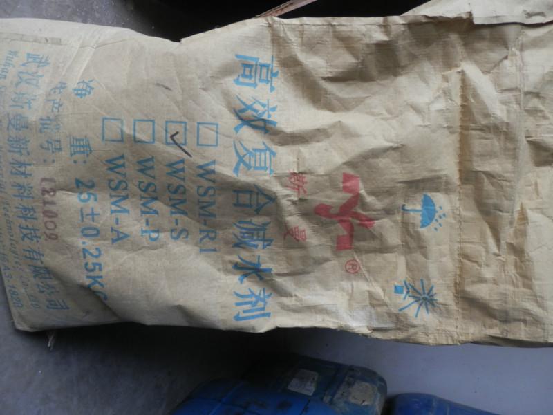 含硅灰體系澆注料用高效減水劑圖片