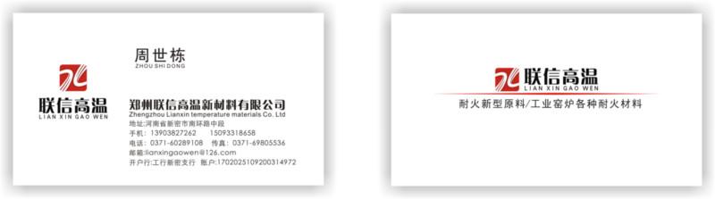 供應(yīng)活性氧化鋁微粉（ρ-氧化鋁微粉）