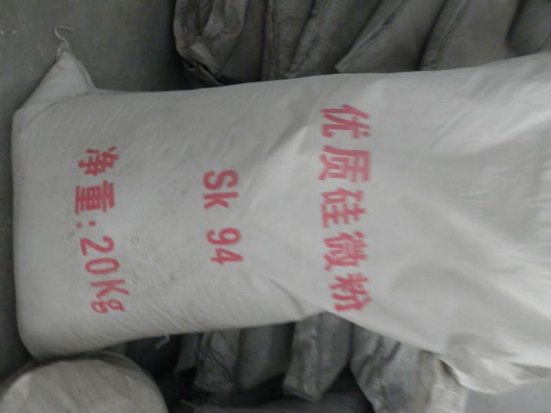 供應(yīng)硅微粉價格
