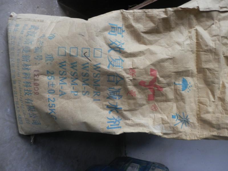 供應不含硅灰澆注料用*減水劑