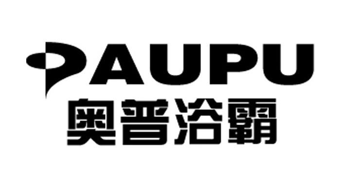 北京AUPU奥普浴霸售后服务图片