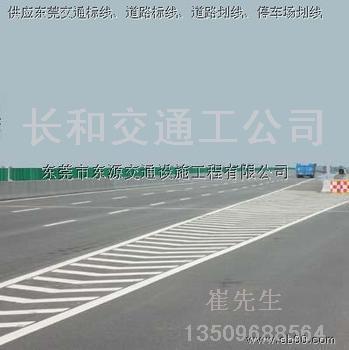 震蕩標(biāo)線涂料圖片/震蕩標(biāo)線涂料樣板圖 (4)