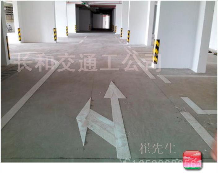 供應跑道--長和交通工程