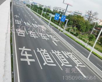 供應(yīng)清遠(yuǎn)熱熔道路標(biāo)線涂料