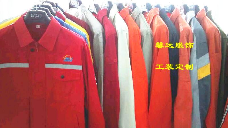 供應(yīng)廣漢定做工作服，廣漢工作服廠，廣漢工作服公司，廣漢工作服價(jià)格