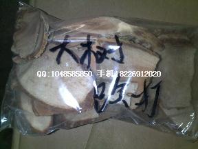 供應海馬海參價格批發(fā)