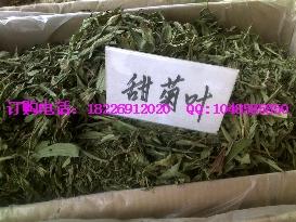 橘絡(luò)價格圖片/橘絡(luò)價格樣板圖 (4)