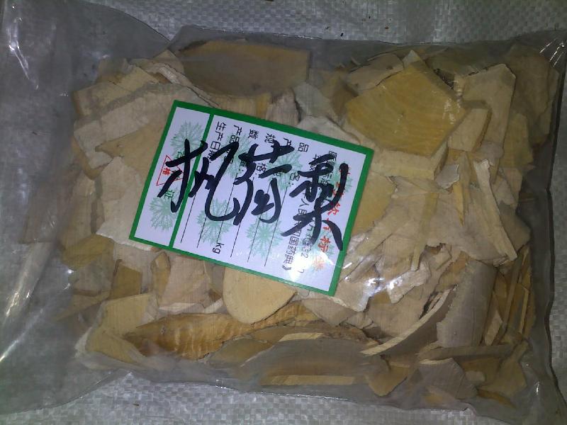 飛揚(yáng)草大乳汁草價(jià)格圖片/飛揚(yáng)草大乳汁草價(jià)格樣板圖 (2)