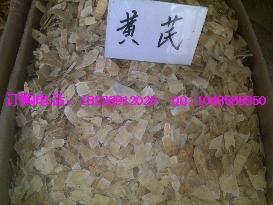 橘絡(luò)價格圖片/橘絡(luò)價格樣板圖 (3)